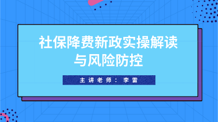 广东省职工社保新规，解读与影响分析