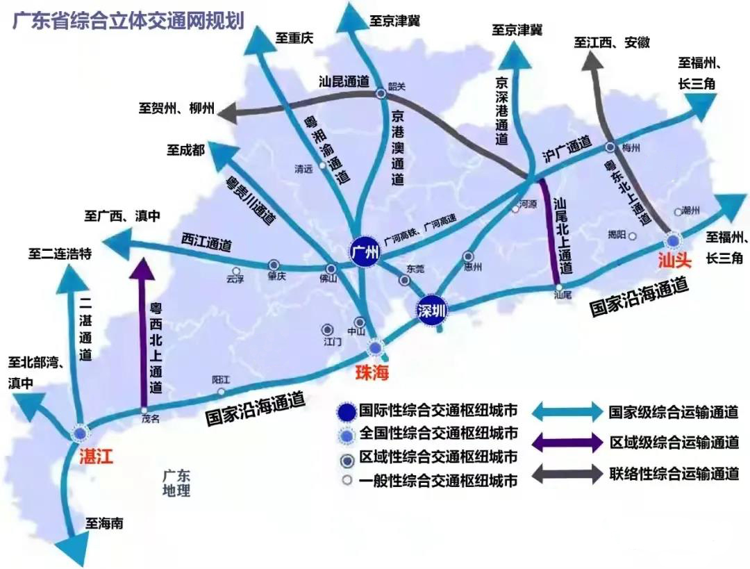 广东省十三五高速规划，构建现代化交通网络，助力经济社会发展