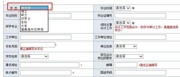 广东省学籍管理系统的应用与发展