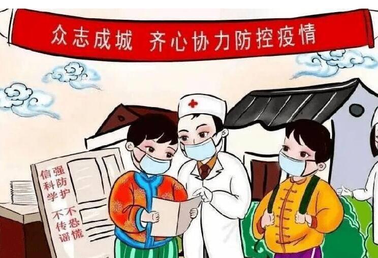 广东省疫情管控措施，坚决遏制疫情扩散，保障人民生命健康