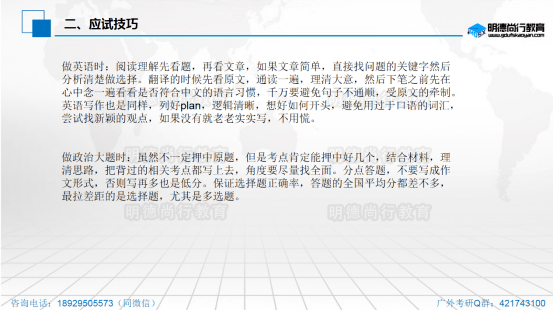 广东省考研健康上报，保障考试公平与健康安全的双重防线