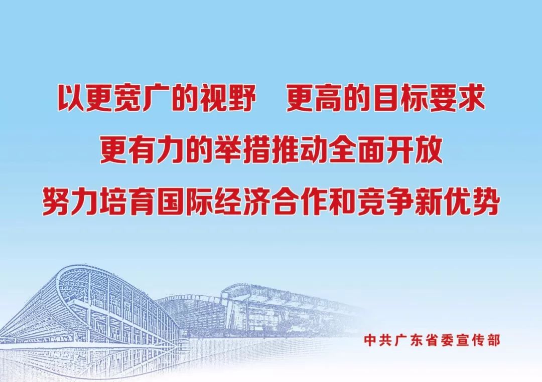 广东省惠州市教师招聘现状及前景展望