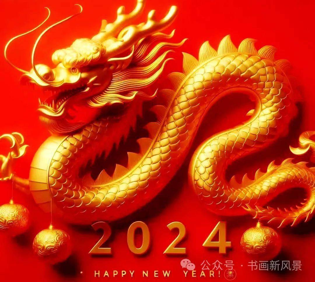 2024龙年哪个月份最好——探寻龙年各月的独特魅力