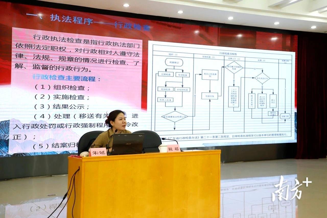 广东省县级行政执法工作的探索与实践