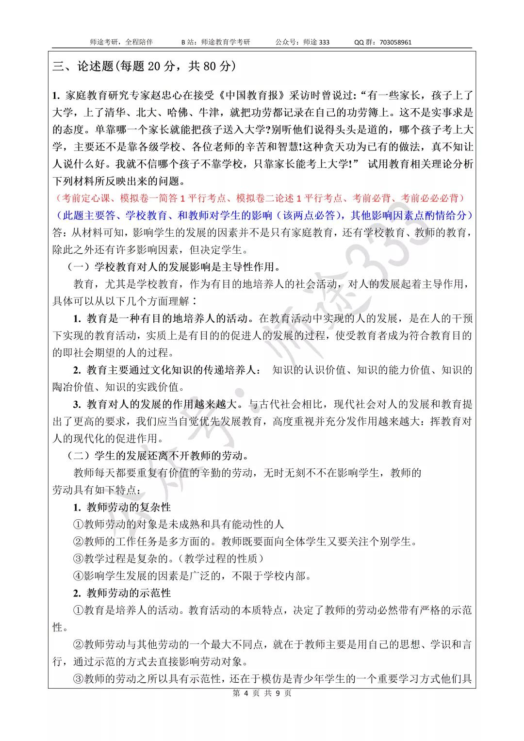 江苏科技大学大专考研，探索与突破