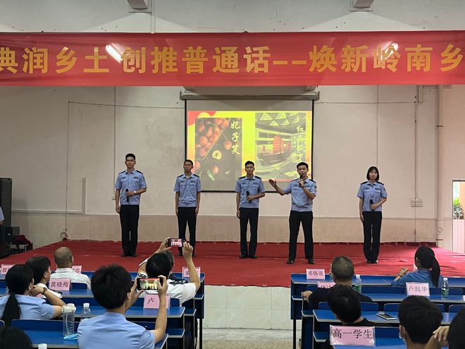 广东省司法警官学校，培育法治人才的摇篮