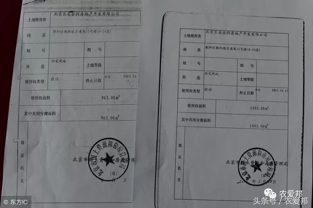 农村房子有房产证吗？解析农村房产登记制度与房产证的重要性