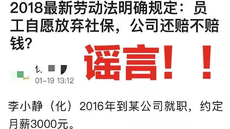 广东省补缴社保条件规定