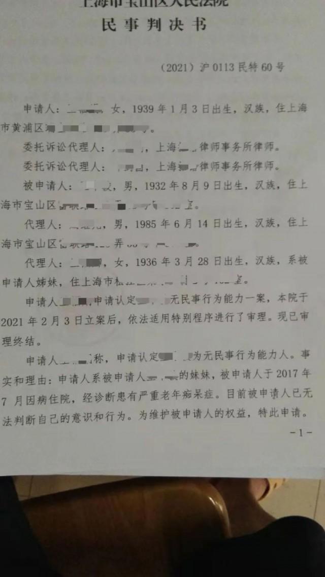 佛山房产管理局，引领城市房地产市场稳健发展的先锋力量