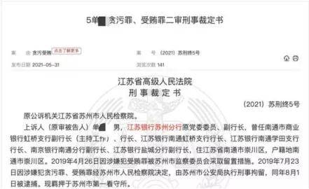 江苏多力科技，引领科技创新的先驱者