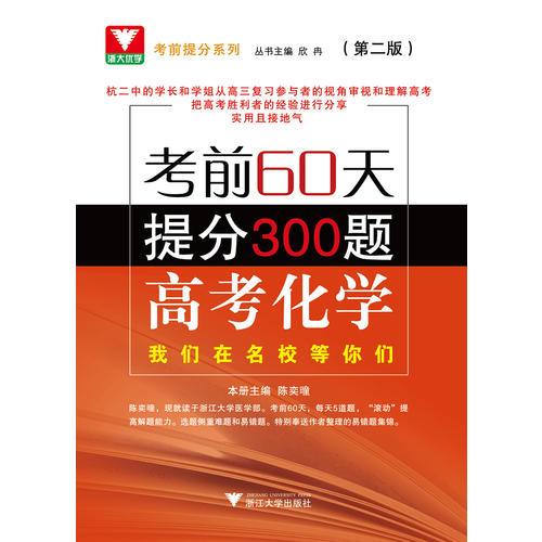 广东省考行测60，挑战与策略