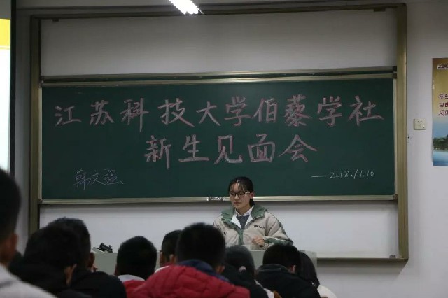 江苏科技大学调剂，探索与机遇