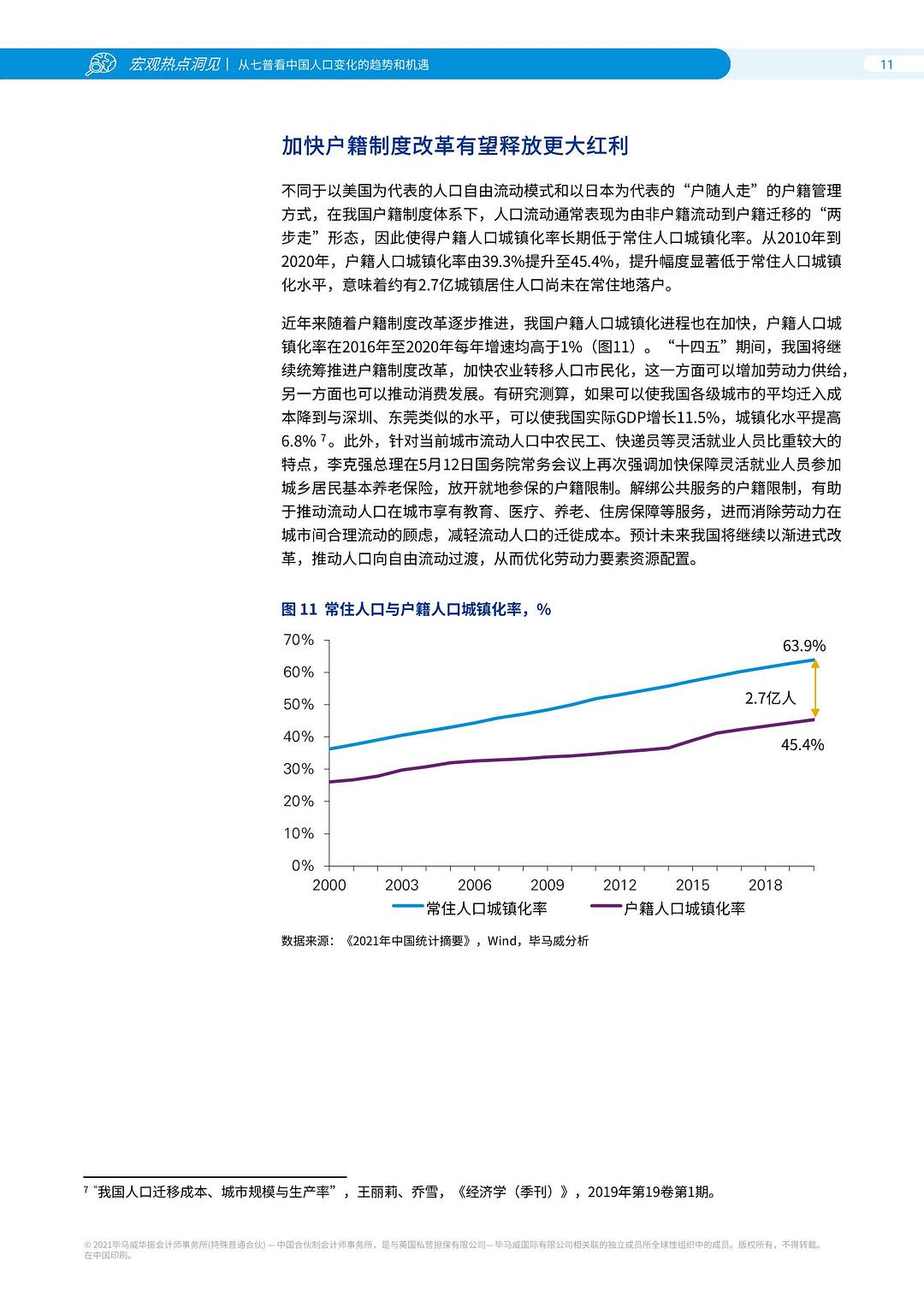 广东省高考人数变迁，从数据看教育发展的轨迹