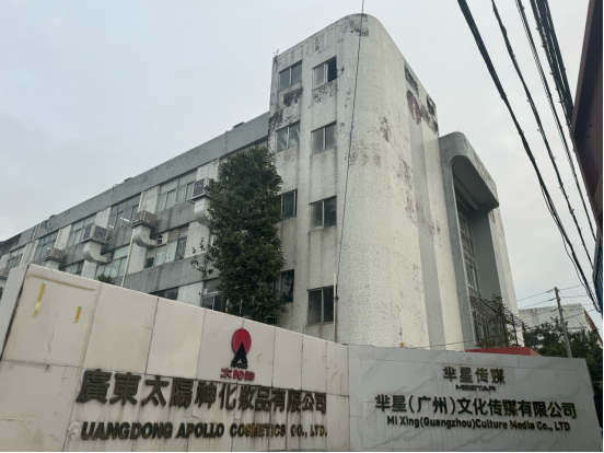 广东建安集团有限公司，构建卓越，塑造未来