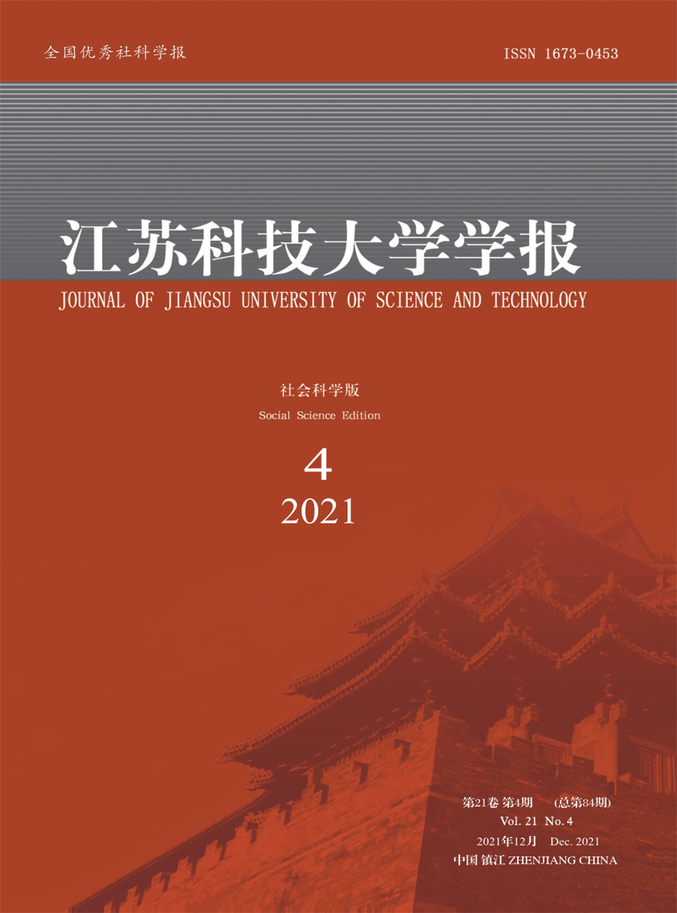 江苏科技大学报告封面设计研究