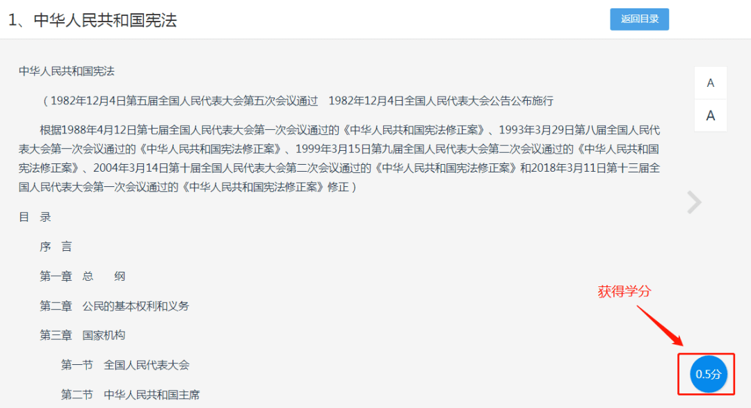 广东省国家工作人员学法考试系统，推动法治建设的关键力量