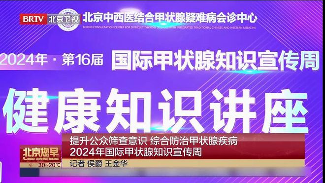 广东省骨科协会，引领骨科医学发展，守护人民健康