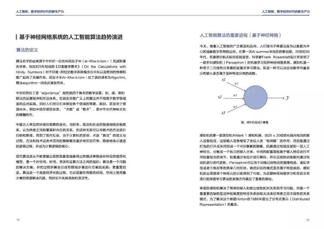 广东省原位测试，技术前沿与实践洞察