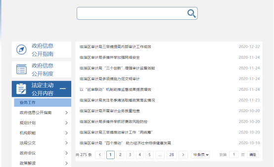 房产抵押信息查询，全面解读与操作指南