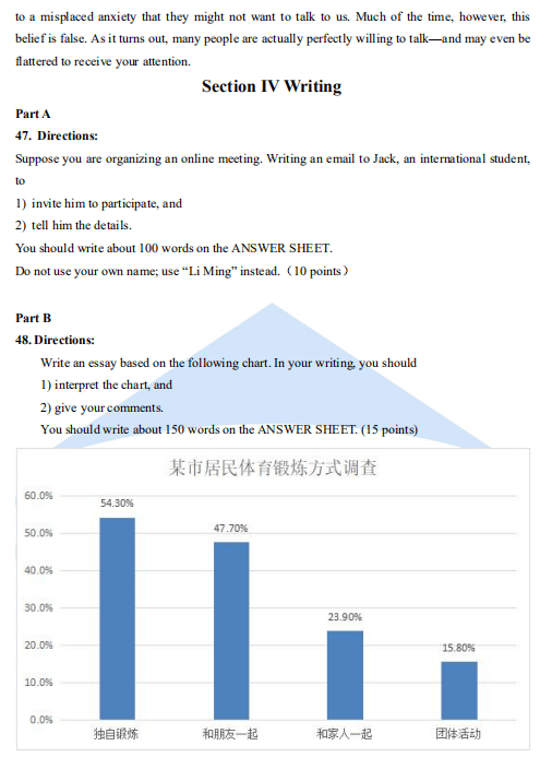 广东省近期联考，深度分析与展望