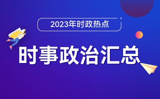 广东省珠江台今日关注，聚焦时事热点，展现多元视角