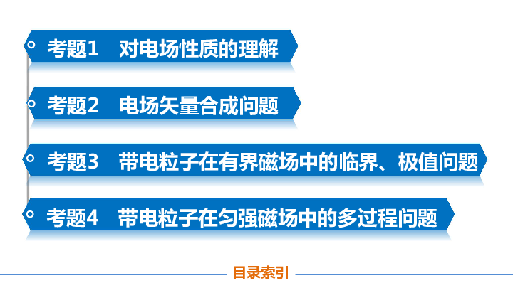 江苏科技发展的缺点及其改进策略