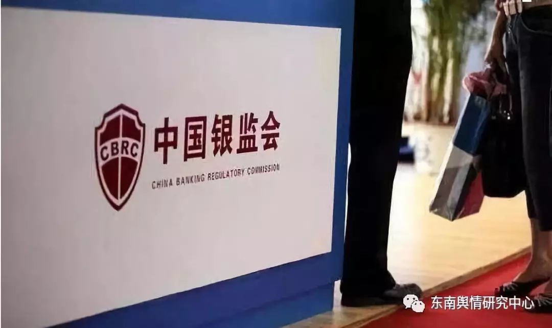 广东省银监局副主任，引领银行业稳健发展的先锋力量