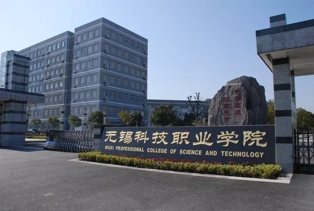 江苏江海科技学院，探索科技与人文的交融之地