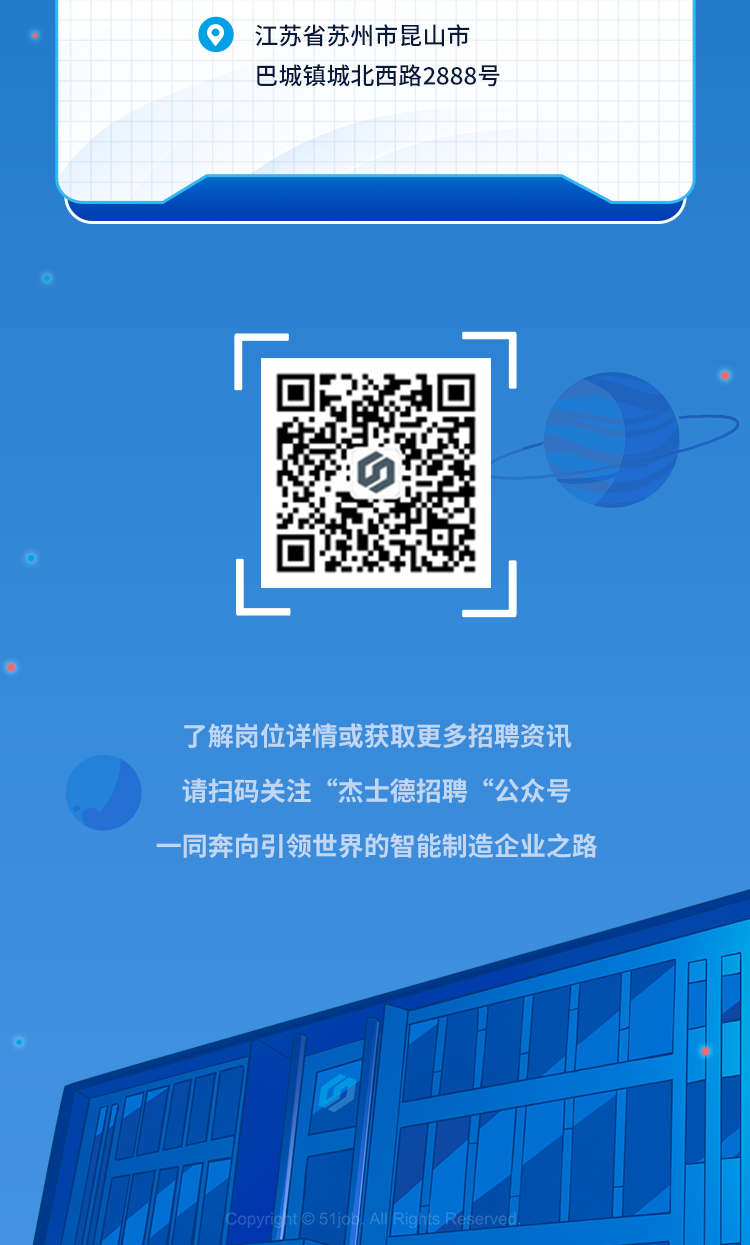 江苏中镜工业科技招聘——探寻人才，共筑未来科技梦想