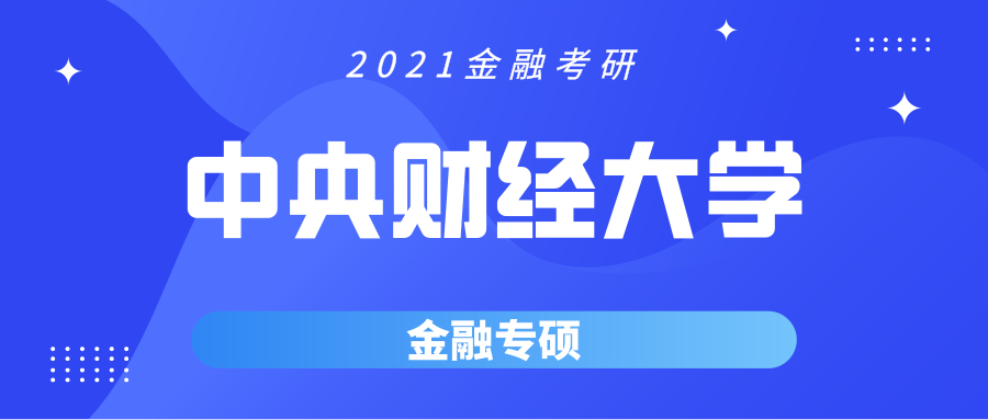 广东省考科推中学中考，挑战与机遇并存