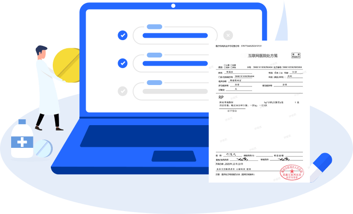 广东处方科技有限公司，引领科技潮流，打造智能医疗新纪元