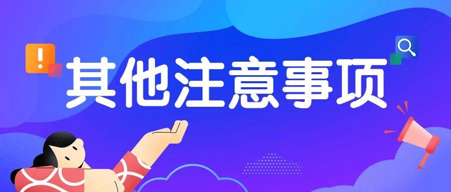 广东省德育课题2022，探索与实践