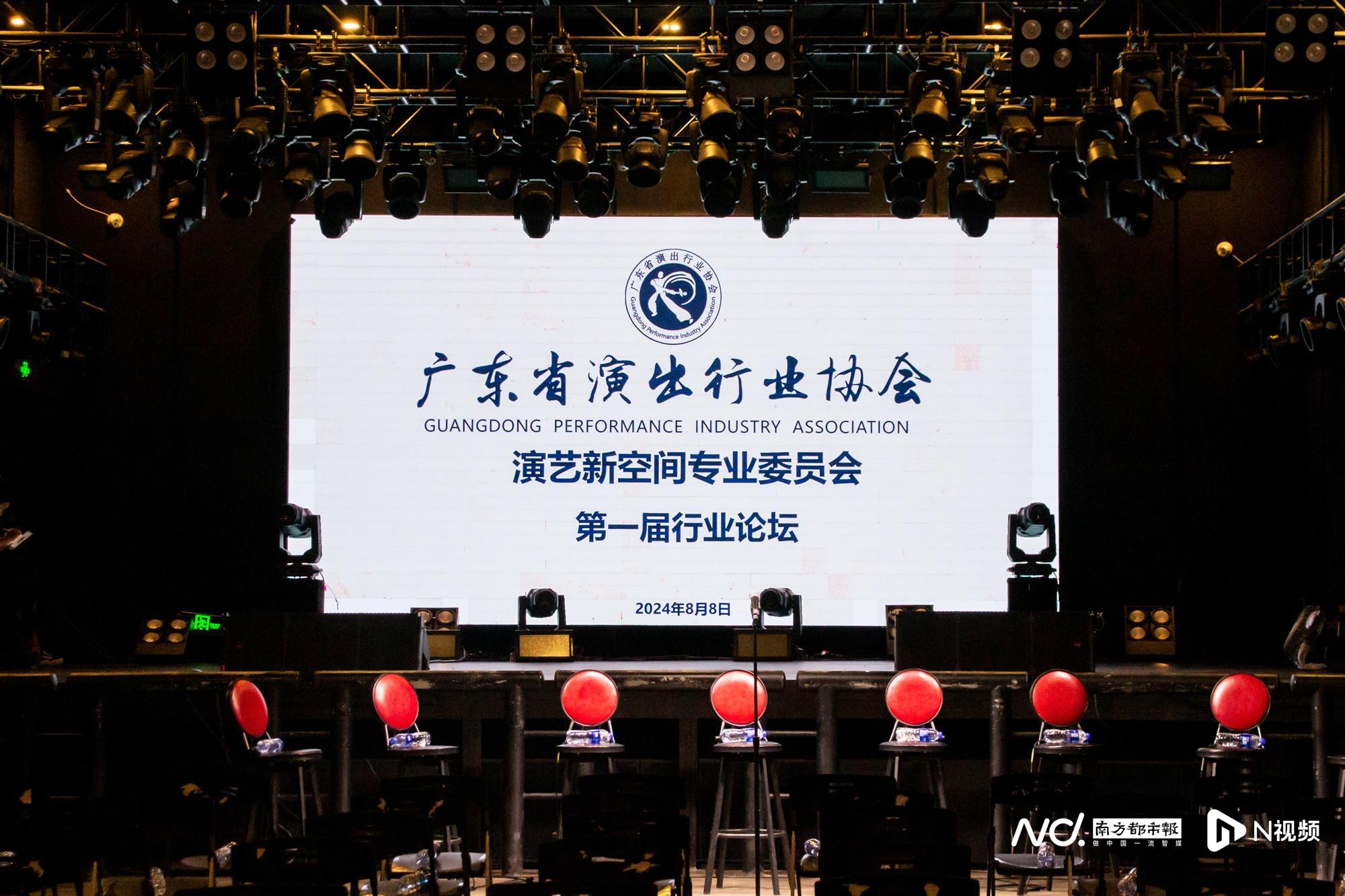 广东省演出业协会，引领地方演出业繁荣发展