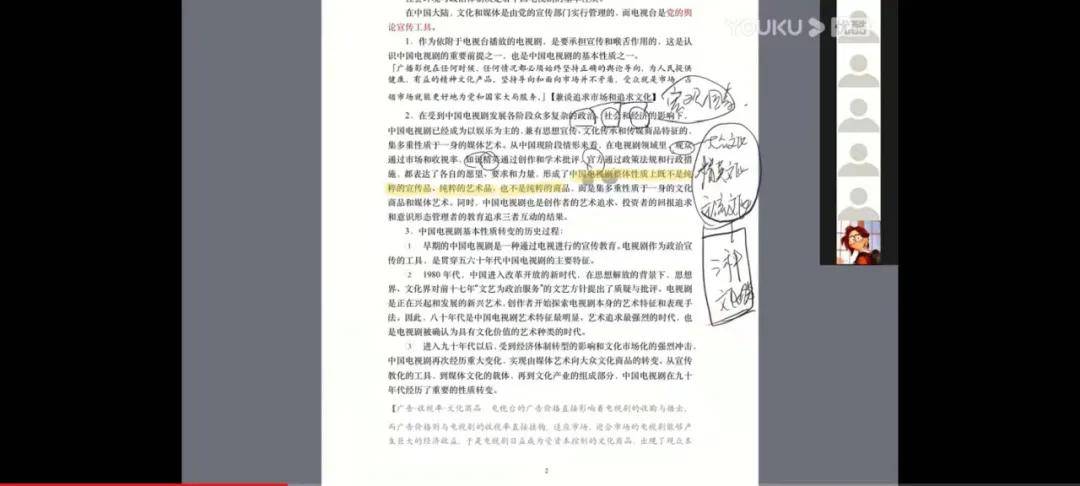 广东省监委代主任的角色与职责，探索广东省反腐败斗争的前沿