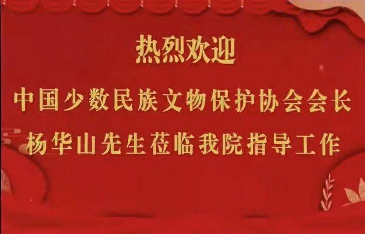 广东省监狱保障中心招聘启事