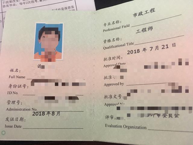 广东省副高职称评定条件深度解析