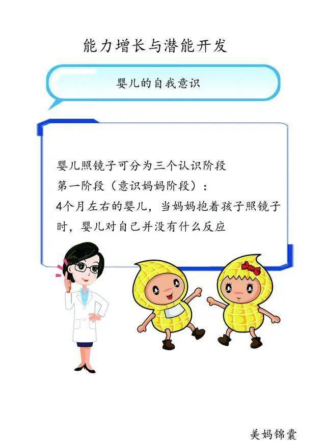 宝宝八个月不会爬，探索原因与应对策略