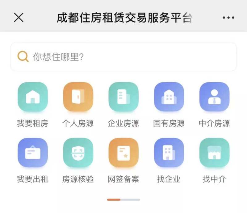 成都数字房产网，重塑房产交易与服务的新纪元