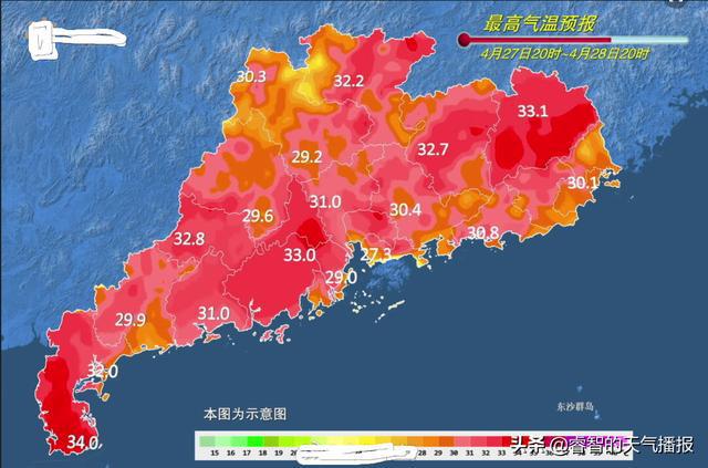 广东省汕尾市陆丰市天气预报