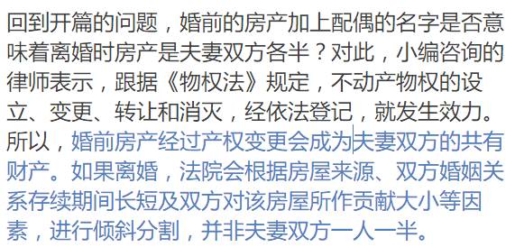 夫妻房产证变更为一人，背后的意义与操作指南