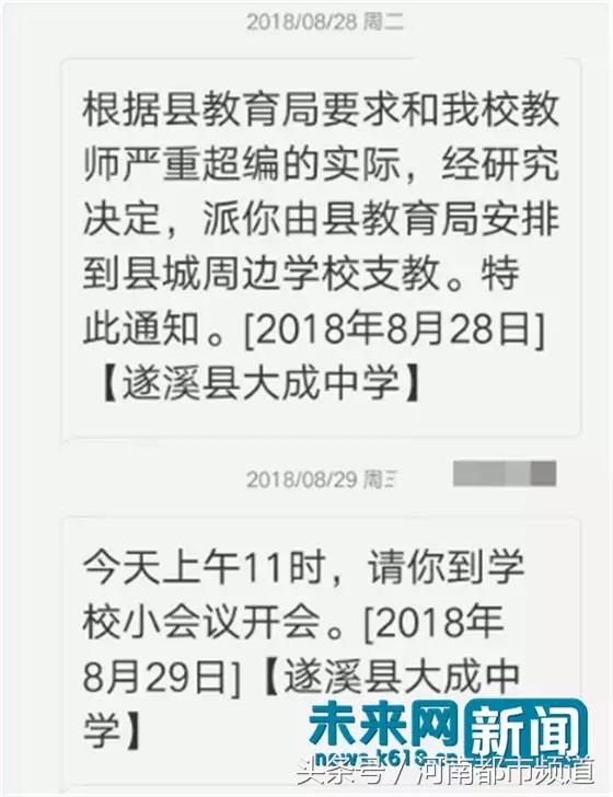 广东群发有限公司，卓越的企业典范