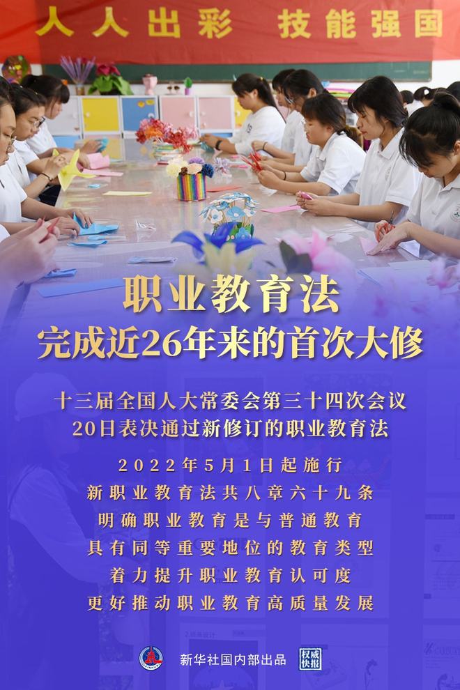 广东省2022年统考，重塑教育公平与质量的探索之旅