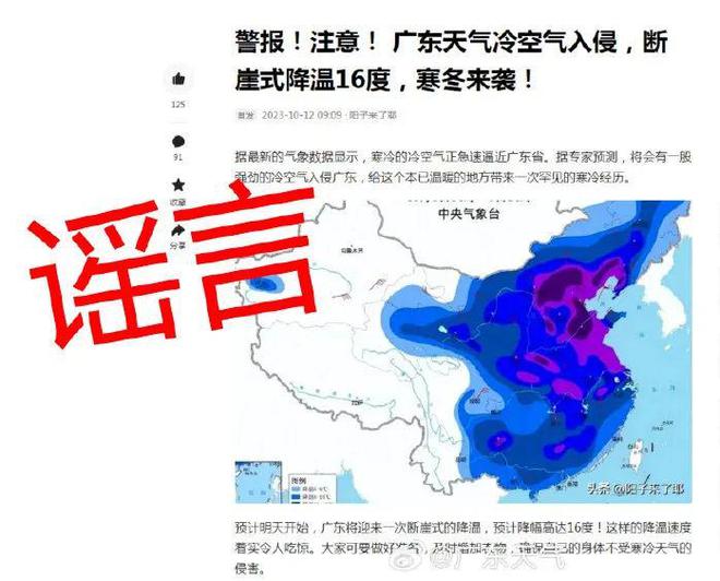 广东省初中地理竞赛，激发潜能，培育未来地理精英