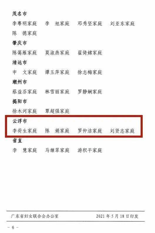 广东美源橡胶有限公司，探索橡胶行业的卓越之路