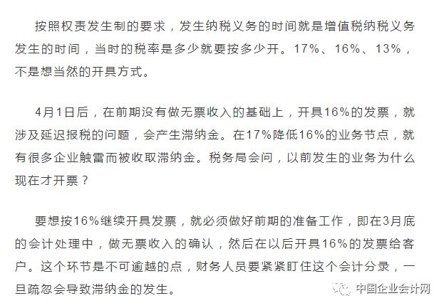 关于房产税滞纳金会计分录的探讨